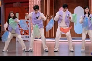 丁程鑫《你好星期六》直播展现聪明才智与调皮魅力