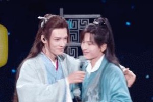 周也马闻远演唱会甜蜜互动，疑似假戏真做