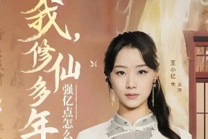 2024热门短剧推荐：精选50部爆款甜宠剧