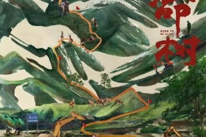 杨紫《生命树》领衔正午阳光新剧，90花转型实力派