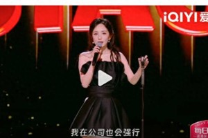 杨幂跨界脱口秀爆料自驾新疆趣事，与迪丽热巴互动超有爱