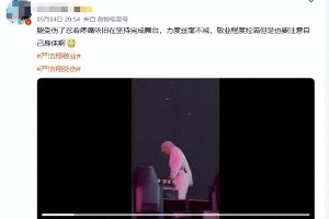 严浩翔受伤引时代少年团内部矛盾与单飞传闻