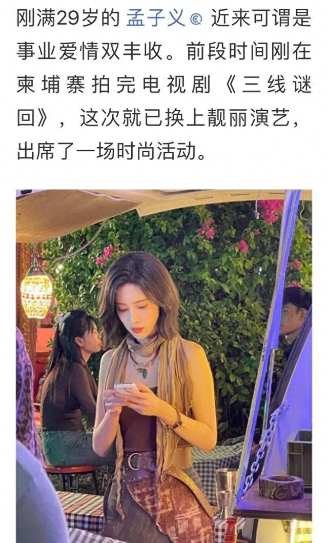 精美图片1