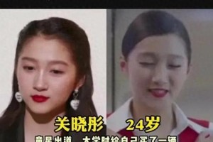 10位资产过亿的90后明星，财富自由令人羡慕