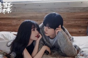 虞书欣林一新剧写真曝光 秋日CP甜度爆表
