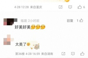 赵丽颖福州非遗造型惊艳亮相，展现传统美学魅力