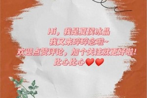 《极限挑战》龚俊黄景瑜贾乃亮直播爆笑瞬间