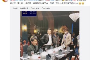 郑恺沈腾贾玲腰围对比，Rain教你科学瘦腰