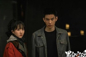 《黑白密码》王子奇苏晓彤二搭，卧底警探x黑道公主