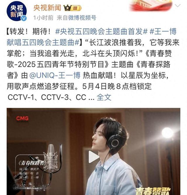 央视新闻社交账号截图