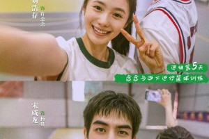 《念念相忘》杀青：刘浩存宋威龙青春日记甜度爆表