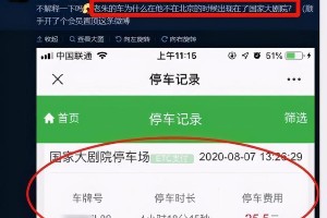 朱一龙隐婚生子风波：明星私生活与粉丝边界感