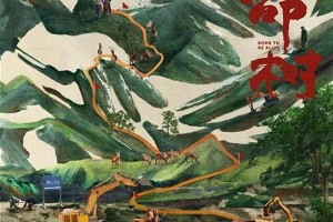 杨紫胡歌主演《生命树》官宣阵容，正午阳光新剧聚焦扶贫环保