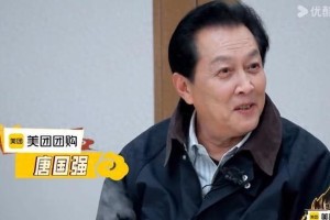 72岁唐国强综艺首秀谈B站走红与演员建议