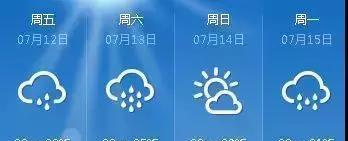 上海雨天