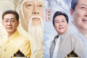 唐国强遇小鲜肉尴尬现场，综艺《我的西游》引争议