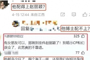 林更新新恋情曝光，赵丽颖终于解脱