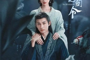 鞠婧祎主演12部热门剧集推荐：颜值与演技并存